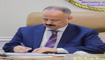وزير النقل يكلف قائما بأعمال مدير مطار سيئون الدولي وزير النقل يكلف قائما بأعمال مدير مطار سيئون الدولي