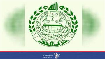 حزب الحق: اتهام النظام السعودي لليمن باستهداف مكة المكرمة إفك وبهتان عظيم حزب الحق: اتهام النظام السعودي لليمن باستهداف مكة المكرمة إفك وبهتان عظيم