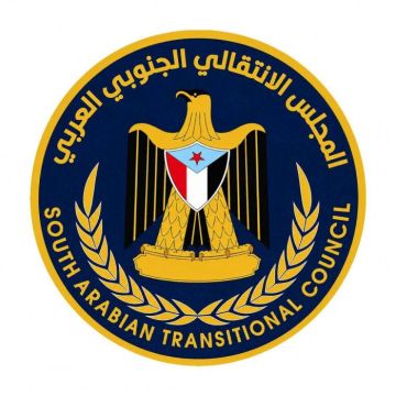 انتقالي وادي حضرموت ينعي شهداء كمين العبر الغادر انتقالي وادي حضرموت ينعي شهداء كمين العبر الغادر