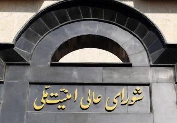 إيران تنفي مزاعم الإنتقام من الدول التي تفرض عليها قيودا جوية استجابة للضغوط الأمريكية إيران تنفي مزاعم الإنتقام من الدول التي تفرض عليها قيودا جوية استجابة للضغوط الأمريكية
