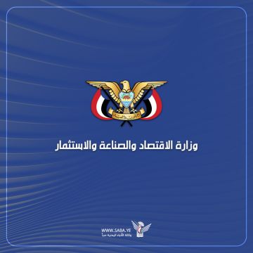 وزارة الاقتصاد تدين استهداف العدو السعودي سوق مفرق ماوية بتعز وزارة الاقتصاد تدين استهداف العدو السعودي سوق مفرق ماوية بتعز