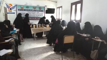 دورة تدريبية للمعلمات بالحديدة في مجال صناعة المنظفات المنزلية دورة تدريبية للمعلمات بالحديدة في مجال صناعة المنظفات المنزلية