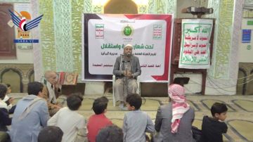ندوات ثقافية في أمانة العاصمة بعيد ثورة 21 سبتمبر المجيدة