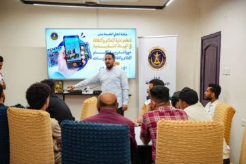 إعلامية انتقالي عدن تنظم دورة في التصوير وصناعة المحتوى بالهاتف إعلامية انتقالي عدن تنظم دورة في التصوير وصناعة المحتوى بالهاتف