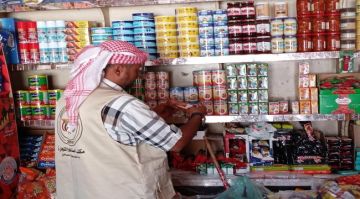 رقابة الأسواق تضبط مواد منتهية بالمكلا رقابة الأسواق تضبط مواد منتهية بالمكلا
