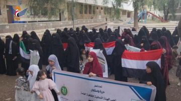 فعاليات نسائية بمدينة المحويت احتفاء بالعيد الـ12 لثورة 21 سبتمبر فعاليات نسائية بمدينة المحويت احتفاء بالعيد الـ12 لثورة 21 سبتمبر