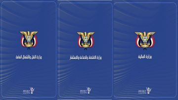 وزارات المالية والاقتصاد والنقل تعلن عن بدء تنفيذ امتيازات سفن وبضائع الحاويات في موانئ البحر الأحمر وزارات المالية والاقتصاد والنقل تعلن عن بدء تنفيذ امتيازات سفن وبضائع الحاويات في موانئ البحر الأحمر