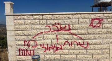 مستوطنون يحرقون مركبة ويخطون شعارات في بيت لحم مستوطنون يحرقون مركبة ويخطون شعارات في بيت لحم