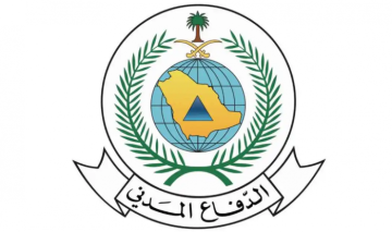 الدفاع المدني السعودي: إطلاق الإنذار المبكر في عدد من المناطق الدفاع المدني السعودي: إطلاق الإنذار المبكر في عدد من المناطق