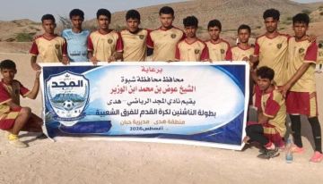 حبان : القادسية يطيح بالسد ويعلن نفسه طرفا في النهائي حبان : القادسية يطيح بالسد ويعلن نفسه طرفا في النهائي