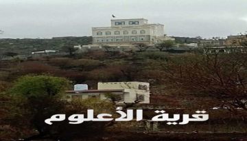 ابو علي الحاكم يهدد باجتياح الأعلوم وتفجير منزل الرئيس العليمي ابو علي الحاكم يهدد باجتياح الأعلوم وتفجير منزل الرئيس العليمي
