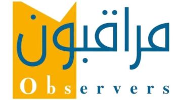 مؤسسة مراقبون للإعلام المستقل تصدر بلاغا هاما مؤسسة مراقبون للإعلام المستقل تصدر بلاغا هاما