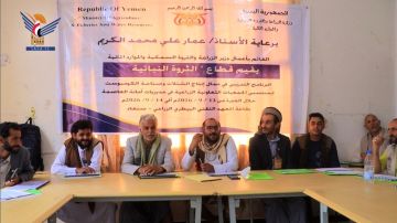 وزارة الزراعة تنظم ورشة تدريبية لأعضاء الجمعيات التعاونية في مجالي التشتيل وإنتاج الأسمدة المحلية
