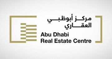إطلاق إطار تشغيلي موحد في أبوظبي لتسجيل الرهون العقارية إطلاق إطار تشغيلي موحد في أبوظبي لتسجيل الرهون العقارية