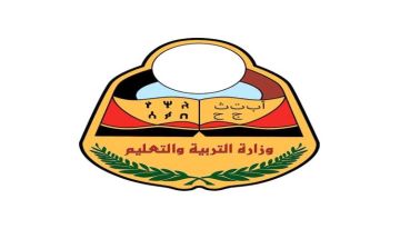 وزير التربية والتعليم (العبادي) يستنكر استهداف مليشيا الحوثي لمكتب التربية بمديرية حيس وزير التربية والتعليم (العبادي) يستنكر استهداف مليشيا الحوثي لمكتب التربية بمديرية حيس