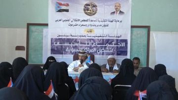انتقالي سيئون يعلن إشهار المركز النسوي في منطقة تريس انتقالي سيئون يعلن إشهار المركز النسوي في منطقة تريس