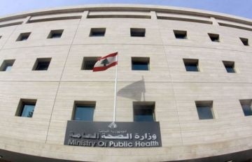 الصحة اللبنانية تدين إحراق مستشفى ميس الجبل الصحة اللبنانية تدين إحراق مستشفى ميس الجبل