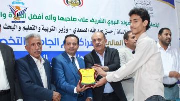 تكريم الفائزين بمسابقة ومهرجان الشعر الخامس بين طلاب الجامعات وكليات المجتمع تكريم الفائزين بمسابقة ومهرجان الشعر الخامس بين طلاب الجامعات وكليات المجتمع