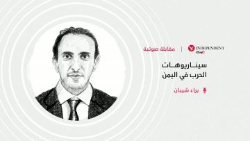 سيناريوهات الحرب في اليمن سيناريوهات الحرب في اليمن