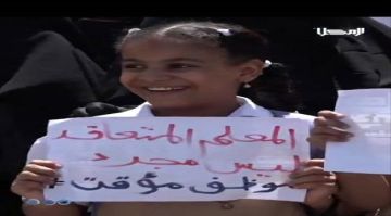 عقود المعلمين تشعل احتجاجات حضرموت وتهدد استقرار التعليم عقود المعلمين تشعل احتجاجات حضرموت وتهدد استقرار التعليم