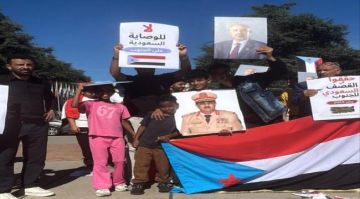 وقفة للجالية الجنوبية في جنيف تنديدا بالممارسات السعودية وقفة للجالية الجنوبية في جنيف تنديدا بالممارسات السعودية