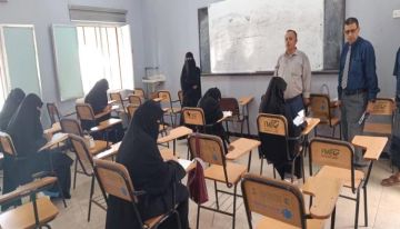 280 طالبا وطالبة يتقدمون لامتحانات القبول بالمعهد العالي للعلوم الصحية بلحج 280 طالبا وطالبة يتقدمون لامتحانات القبول بالمعهد العالي للعلوم الصحية بلحج