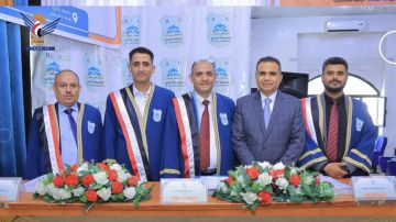 الماجستير في إدارة الإعمال للباحث عبدالله حميد الماجستير في إدارة الإعمال للباحث عبدالله حميد