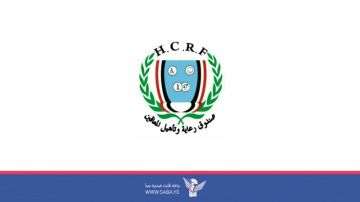 صندوق المعاقين يقدم أكثر من 547 ألف خدمة للأشخاص ذوي الإعاقة بتكلفة 31 مليار ريال صندوق المعاقين يقدم أكثر من 547 ألف خدمة للأشخاص ذوي الإعاقة بتكلفة 31 مليار ريال