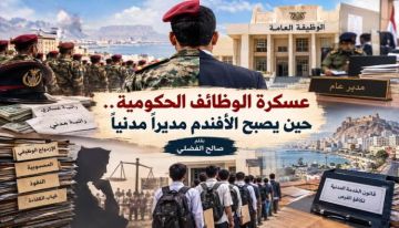 عسكرة الوظائف الحكومية.. حين يصبح الأفندم مديرا مدنيا عسكرة الوظائف الحكومية.. حين يصبح الأفندم مديرا مدنيا