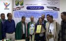 الماجستير بامتياز للباحث هادي قريعه في العلوم البيئية من كلية البترول والموارد الطبيعية بجامعة صنعاء