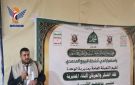 أمانة العاصمة .. لقاء بمديرية الوحدة إعلانا للنفير العام