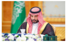 جددت التأكيد بالحق الفلسطيني في دولة مستقلة : السعودية تؤكد رفض استخدام الممرات الحيوية أداة للإضرار بمصالح الدول