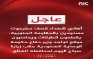 وزير الدفاع العقيلي محاصر في معسكر عبود بالضالع بعد فشل محاولة مغادرة وهمية