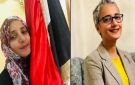 كشف تفاصيل جديدة حول مجندة يمنية بالاستخبارات الأمريكية أوقعت مشايخ قبائل