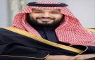 حصري: محمد بن سلمان حث ترامب على ضرب الحوثيين في ظل تهديد البحر الأحمر - ye