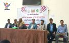 ندوة ثقافية بكلية الطب بجامعة المحويت بالعيد الـ12 لثورة 21 سبتمبر - ye