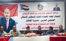 انتقالي الضالع يعلن بدء إجراءات التعبئة العامة لإسناد الجبهات - ye