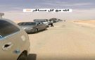 تنبيه هام للمسافرين: إغلاق مؤقت لخط العبر - منفذ الوديعة لدواع أمنية