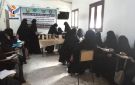 دورة تدريبية للمعلمات بالحديدة في مجال صناعة المنظفات المنزلية