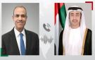 الإمارات ومصر تبحثان تطورات الأوضاع الإقليمية