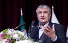 إسلامي: محاولات منعي من حضور مؤتمر الوكالة الذرية انتهت بانتخاب إيران لعضوية لجنتها