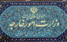 إيران تمهل دبلوماسيا سويديا 48 ساعة لمغادرة طهران - ye