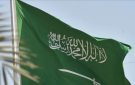 السعودية و7 دول ترحب بقرار لندن بشأن سلع المستوطنات الإسرائيلية