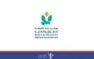 مركز نداء الكرامة يدين استهداف العدو السعودي للإصلاحية المركزية بالجوف