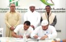 اتفاقية شراكة لتعزيز مشاريع المياه والإصحاح البيئي بمديرية تريم - ye