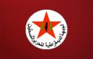 الديمقراطية : مجرم الحرب نتنياهو يرد على تحقير الأمم المتحدة له بهجمات مسعورة على الضفة الغربية