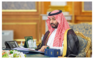 برئاسة الأمير محمد بن سلمان : السعودية تؤكد مضيها في الدفاع عن سيادتها ورفضها الإجرام الحوثي