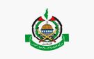  حماس : اقتحام المتطرف نتنياهو المسجد الأقصى يمثل اعتداء صارخا على هويته ومكانته - ye