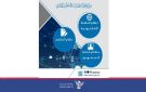 وزارة الخدمة المدنية تقدم أكثر من 11 ألف خدمة إلكترونية في أغسطس الماضي