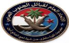 بيان صادر عن الاتحاد العام لقبائل الجنوب العربي